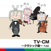 TV-CM - 饷å ٥