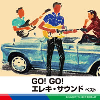 GO! GO! 쥭 ٥