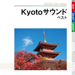 Kyoto ٥