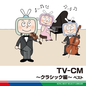 TV-CM - 饷å ٥