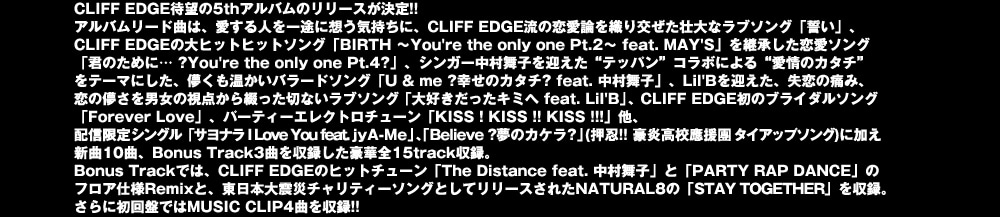 CLIFF EDGEҖ]5thAõ[X!!