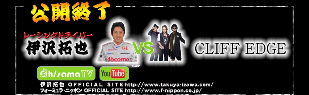 1024 20F00 J
i1030 24F00܂ł̊ԌJj