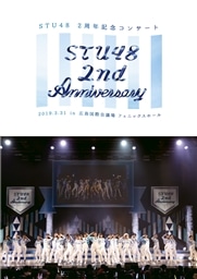 STU48 2nd Anniversary＜DVD＞