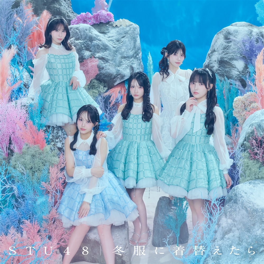 14thシングル「冬服に着替えたら」＜Type B＞初回限定盤