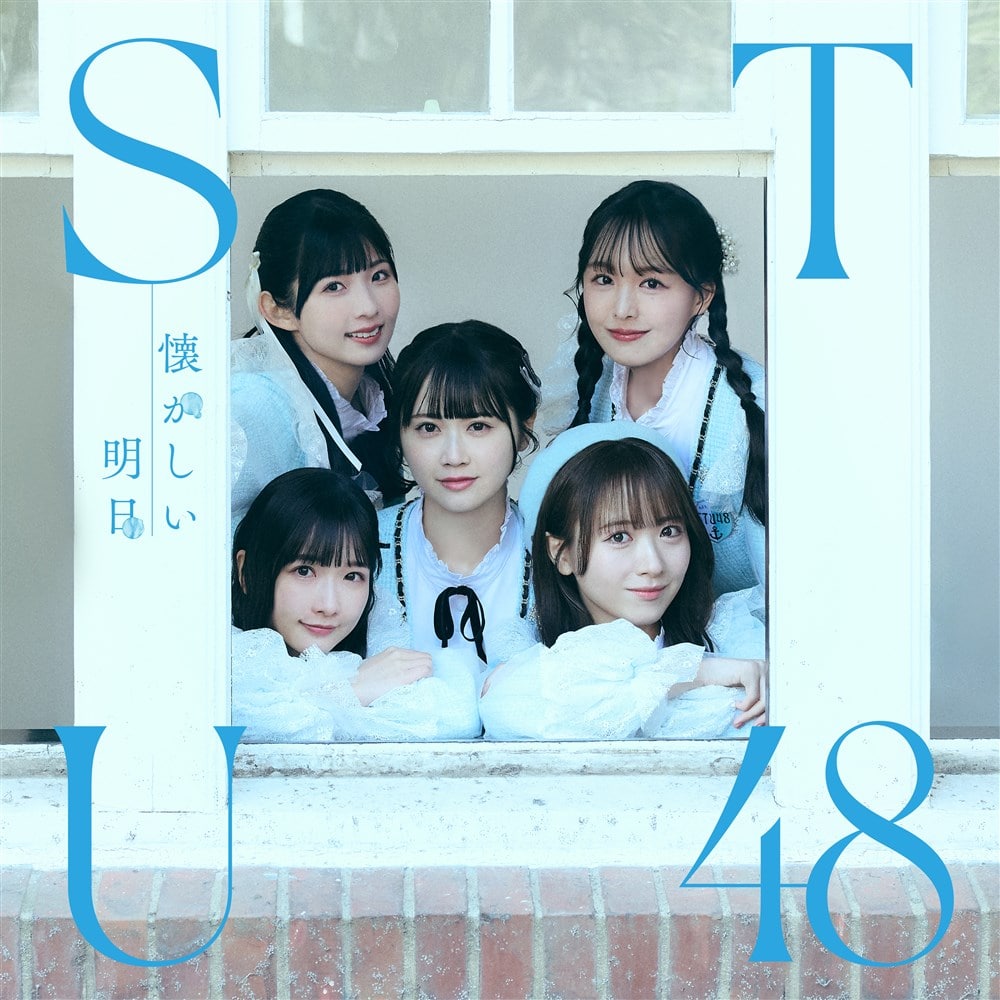 1stアルバム「懐かしい明日」劇場盤
