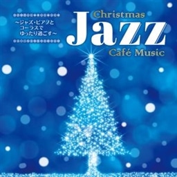 `WYEsAmƃR[Xł߂`Christmas Jazz CafeɃANZg Music
