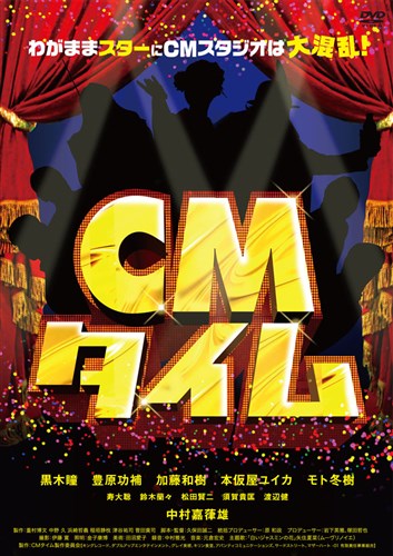 CM^C