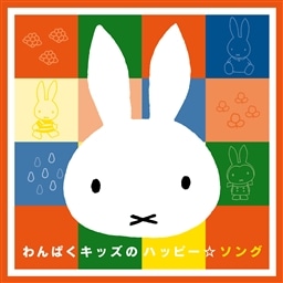 �~�b�t�B�[ �ẴJ���t���L�b�Y�~���[�W�b�N�V���[�Y ���ς��L�b�Y�̃n�b�s�[���\���O