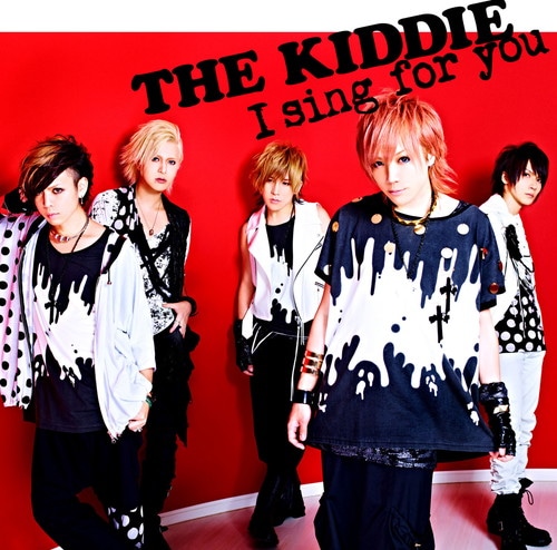 I sing for you Type-B(��������)