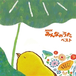 NHK�݂�Ȃ̂��� �x�X�g �L���O�E�x�X�g�E�Z���N�g�E���C�u�����[2013