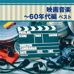 �f�批�y�`60�N��� �x�X�g  �L���O�E�x�X�g�E�Z���N�g�E���C�u�����[2013