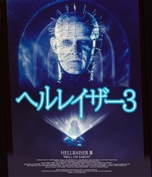 �w�����C�U�[�R