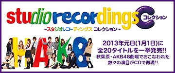 AKB48ustudio recordings RNVv