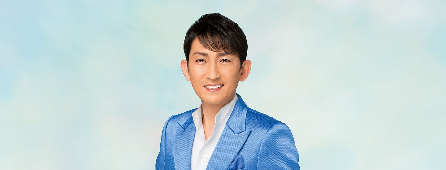 福田こうへい