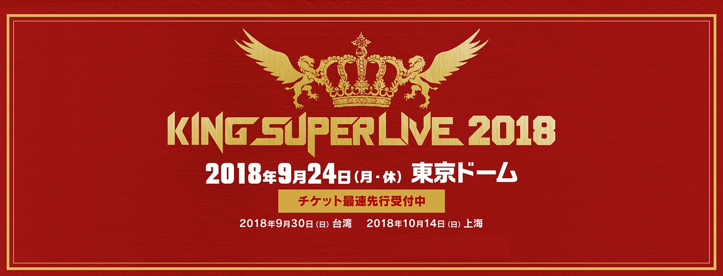 KING SUPER LIVE