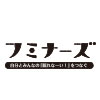 フミナーズ