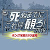 廉価盤