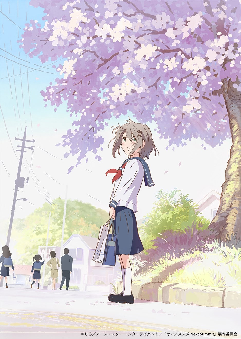 ヤマノススメ Next Summit | キングレコードオフィシャルサイト