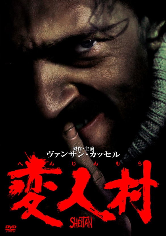 King Records Official Site 映像 洋画 ハ行 King Records Official Site 映像 洋画 ハ行