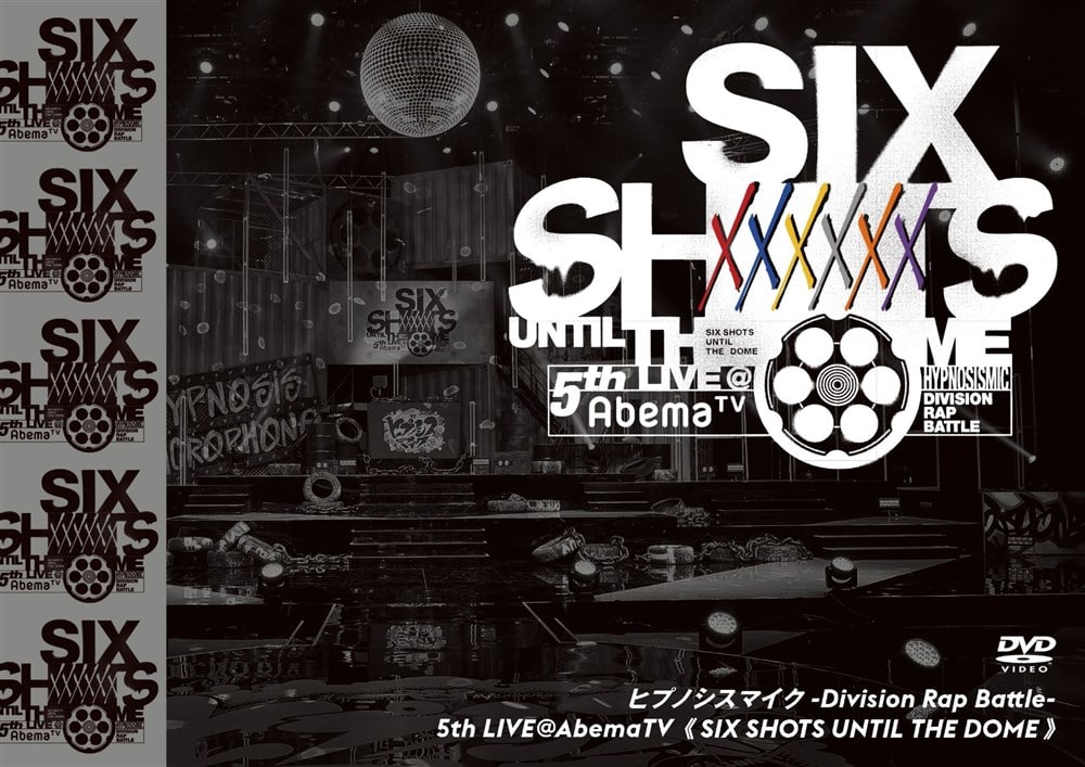 ヒプノシスマイク Division Rap Battle 5th Live Abematv Six Shots Until The Dome Blu Ray ヒプノシスマイク Division Rap Battle King Records Official Site