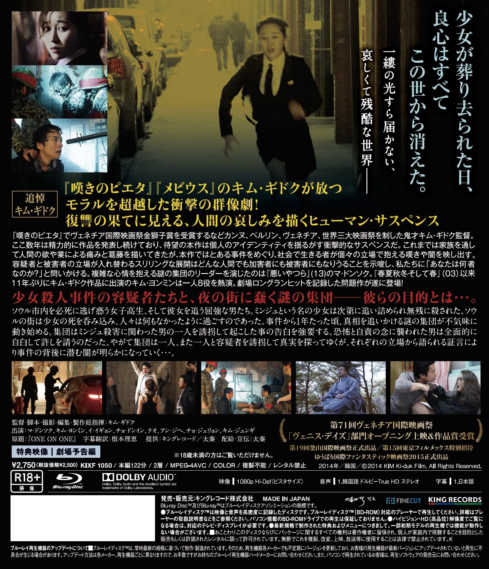 殺されたミンジュ Dvd 品 Healthmanager Com Mx