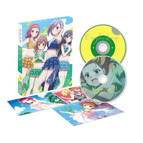 音楽少女 Vol．3【期間限定版】(Blu-ray)