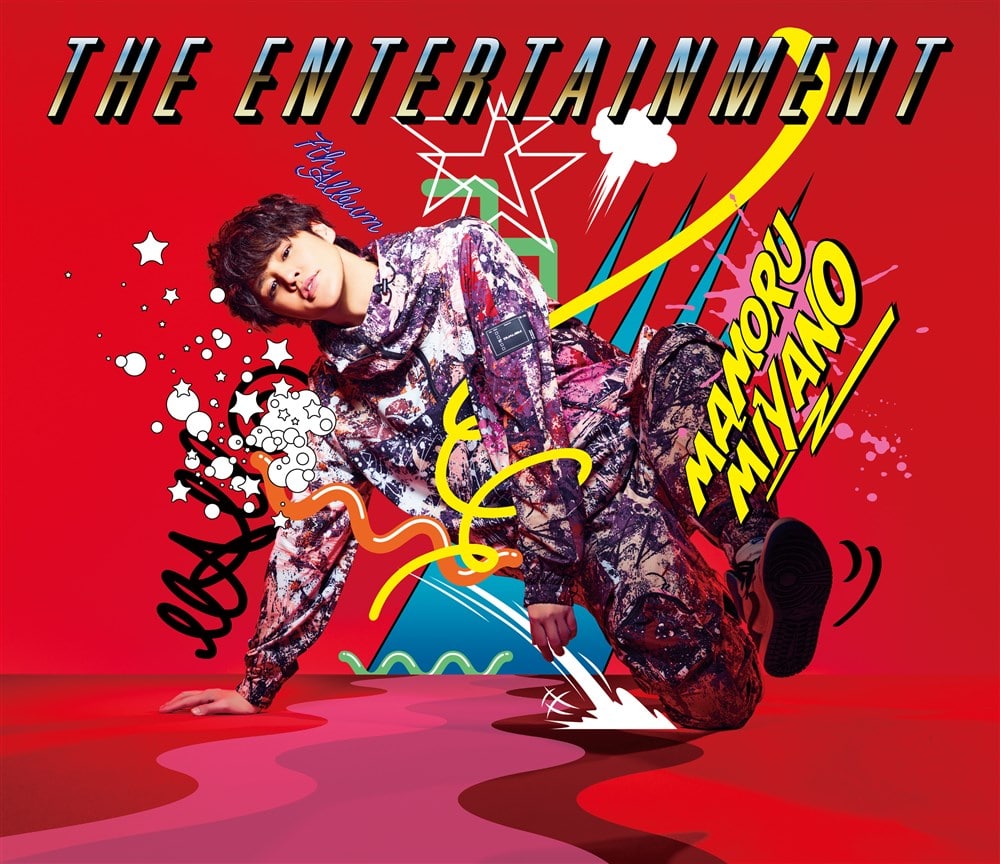 THE ENTERTAINMENT【初回限定盤（CD+Blu-ray）】 宮野真守 KING