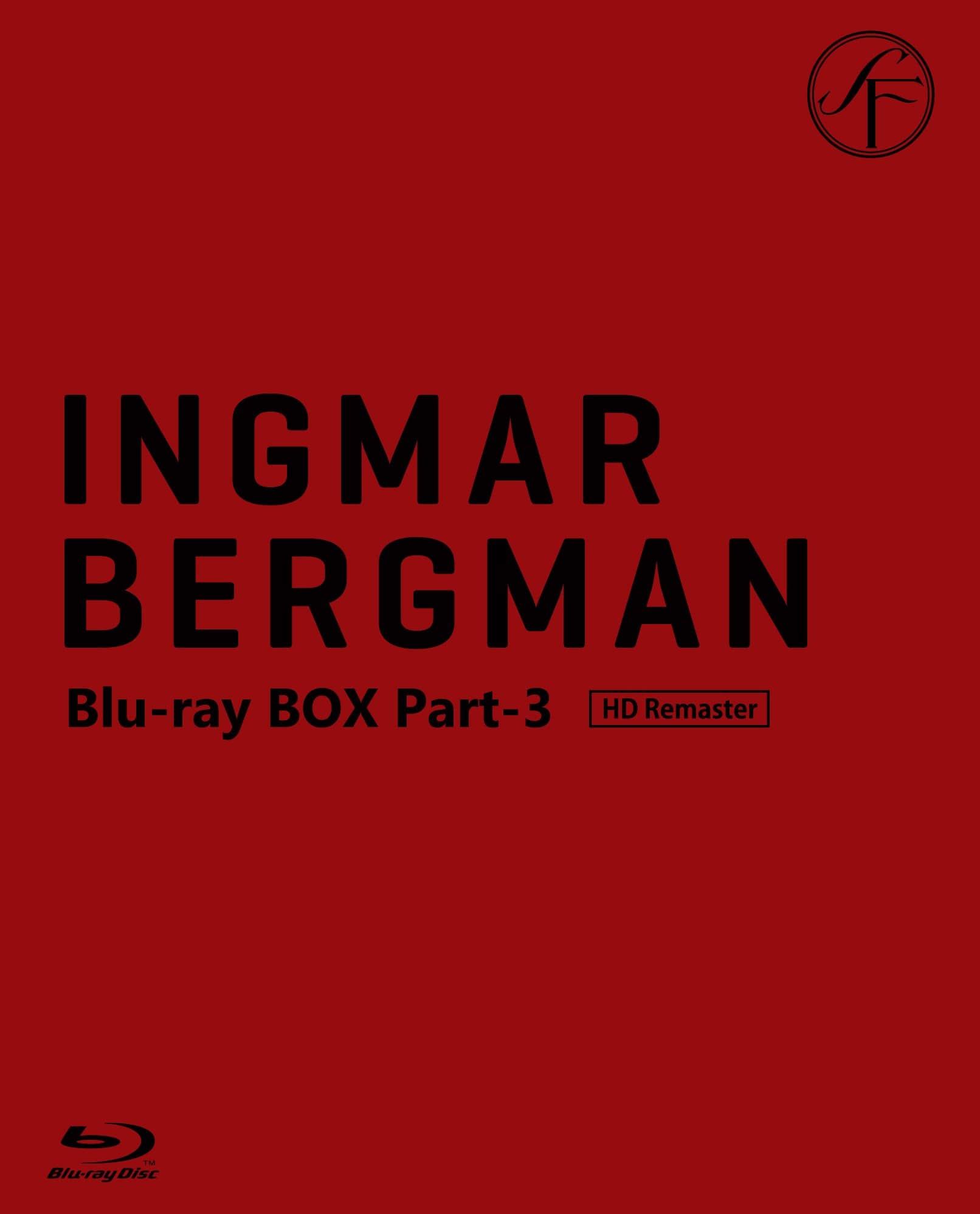 イングマール・ベルイマン 黄金期 Blu-ray BOX Part-3 映画（ビデオ 