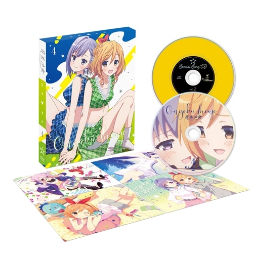 音楽少女 Vol．4【期間限定版】(Blu-ray)