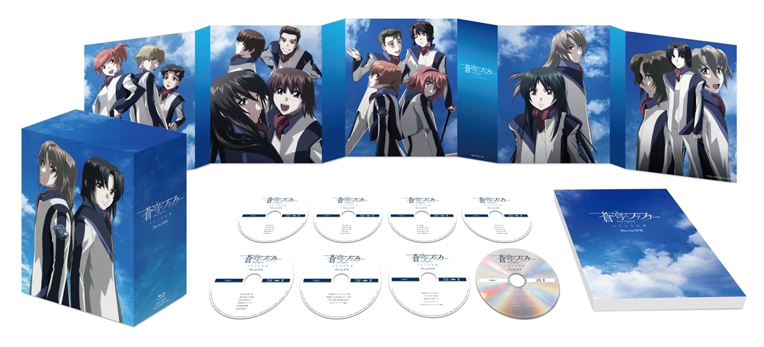 蒼穹のファフナー DVD-BOX【初回限定生産版】/三間雅文