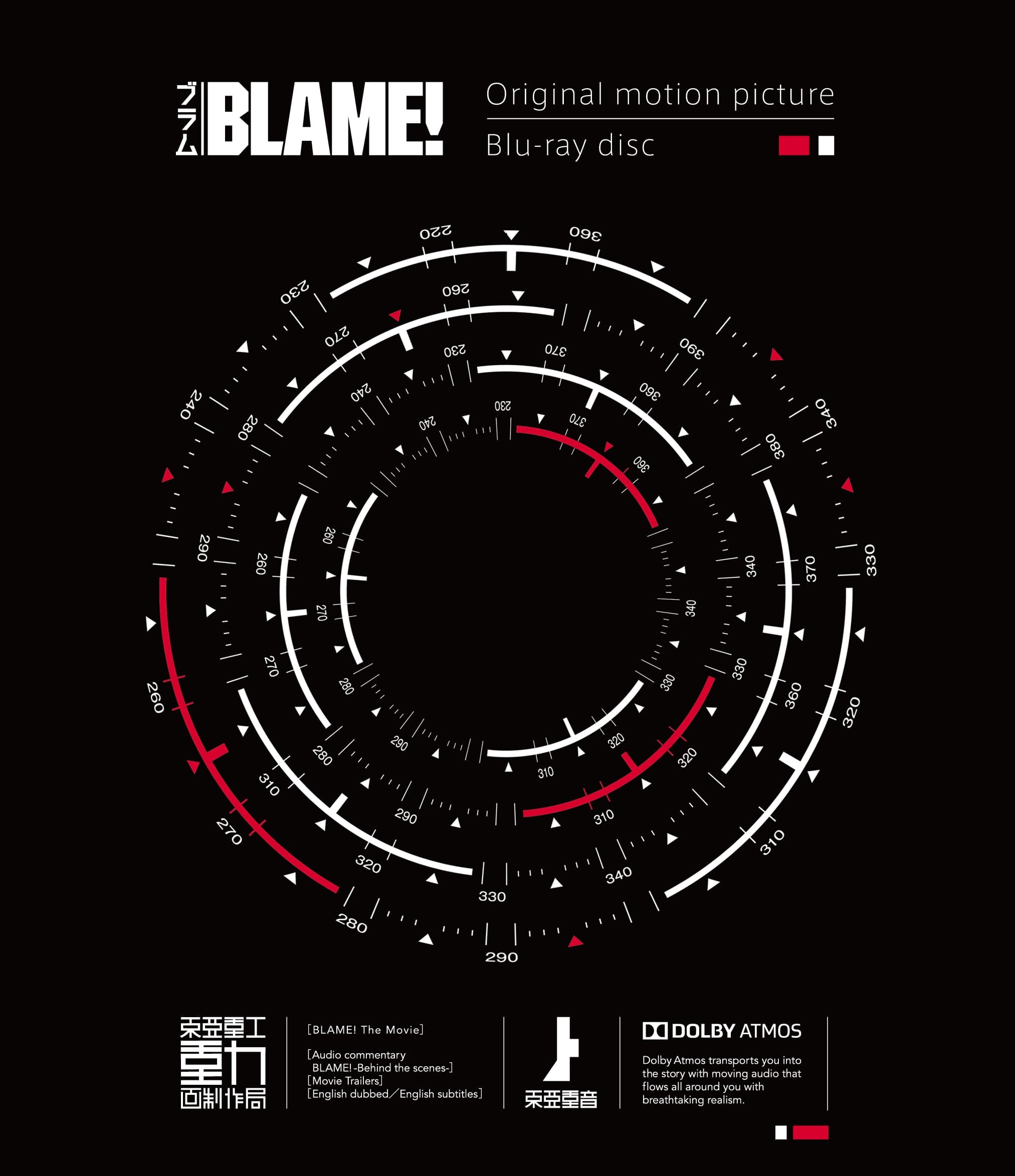 Blame Blu Ray初回限定版 King Records Official Site