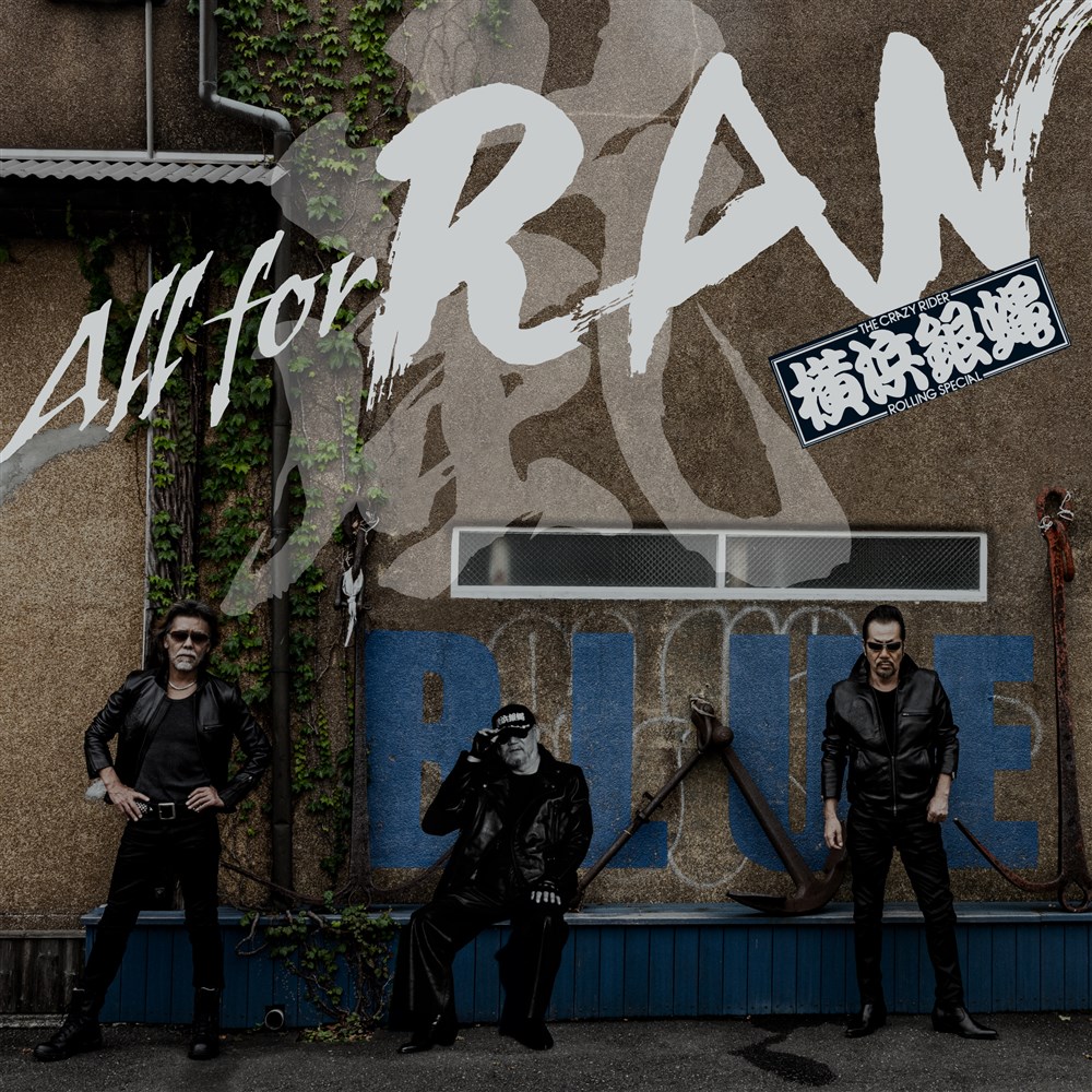 All for RAN【数量限定盤】 T.C.R.横浜銀蝿R.S. KING RECORDS OFFICIAL SITE