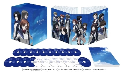 蒼穹のファフナー」シリーズ 究極BOX(初回生産限定版) 蒼穹の ...