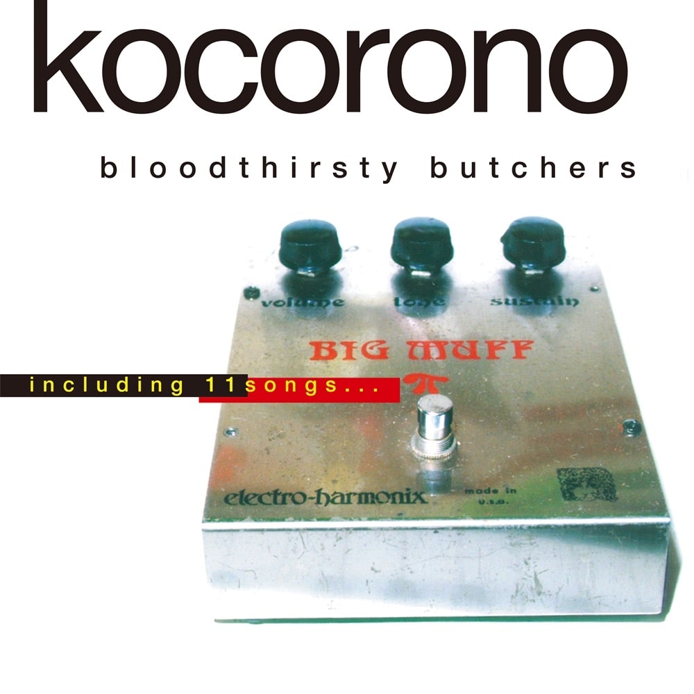 kocorono【完全盤】LP＋ジャケ写Tシャツ S | bloodthirsty butchers