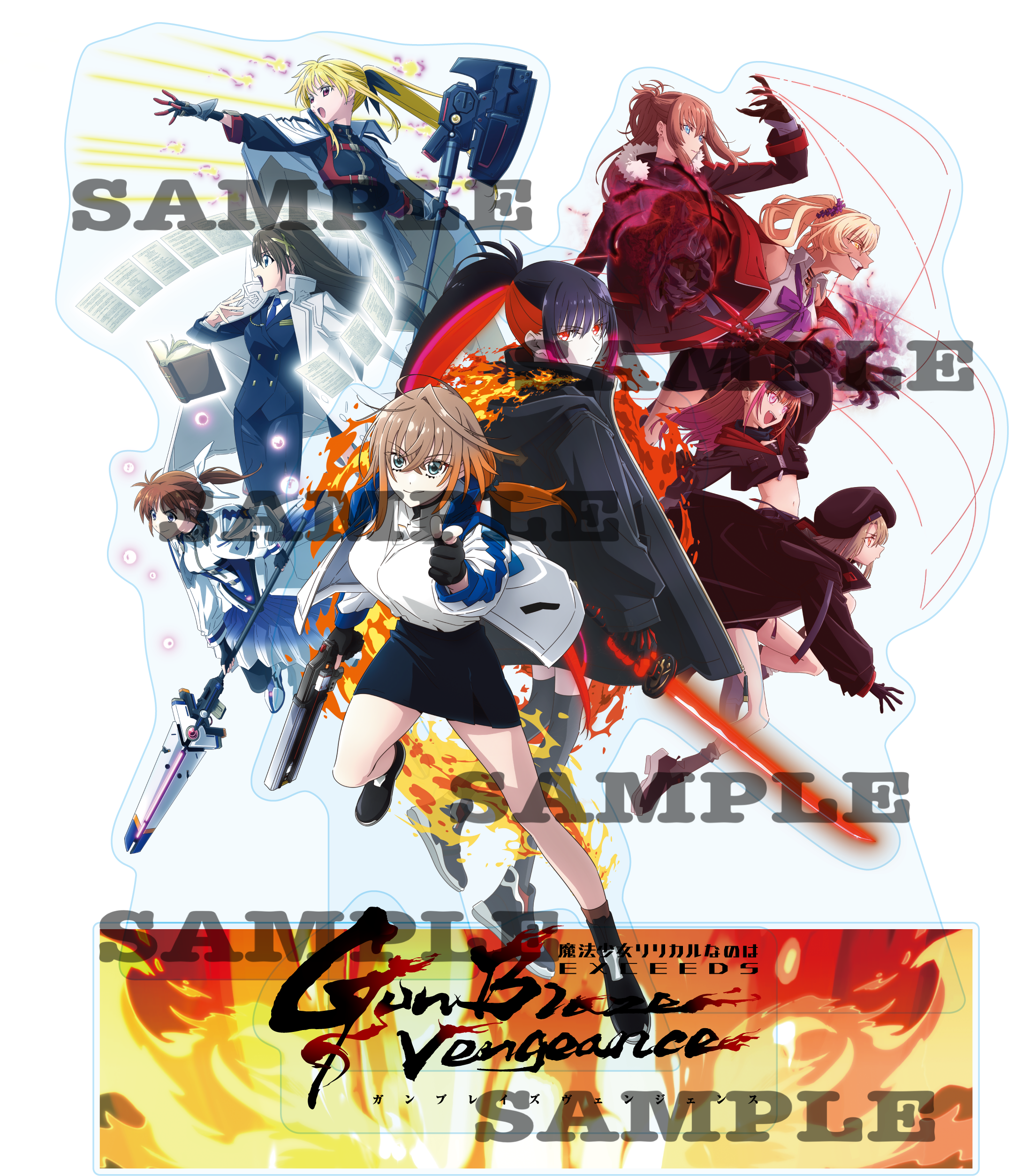 魔法少女リリカルなのはEXCEEDS　アクリルスタンド2体　アクリルジオラマ メインビジュアル アクリルジオラマ【魔法少女リリカルなのは EXCEEDS