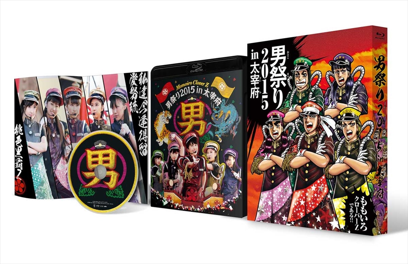 ももクロ男祭り15 In 太宰府 Blu Ray ももいろクローバーｚ King Records Official Site