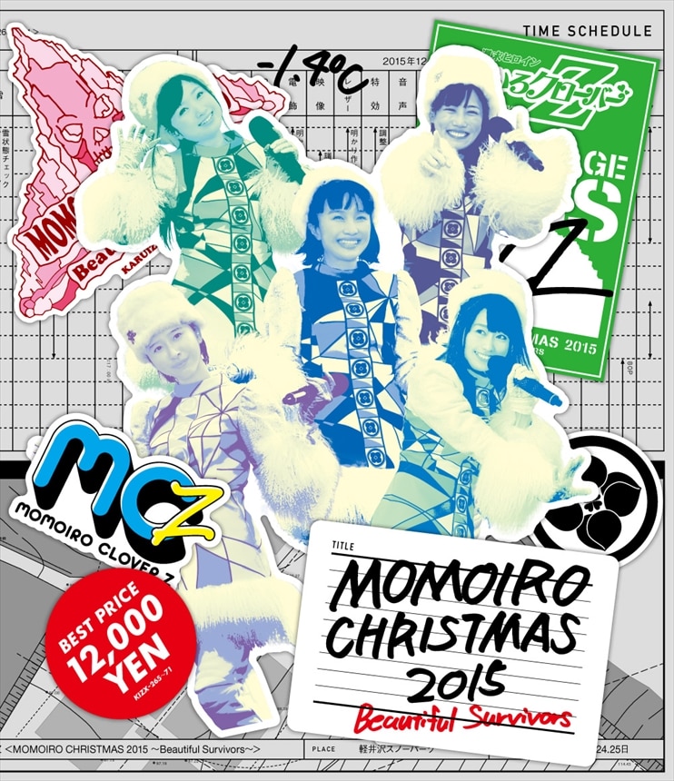 Amazon.co.jp: ももいろクリスマス2012 LIVE Blu-ray BOX(初回限定版) : ももいろクローバーZ, ももいろクローバーZ:  DVD