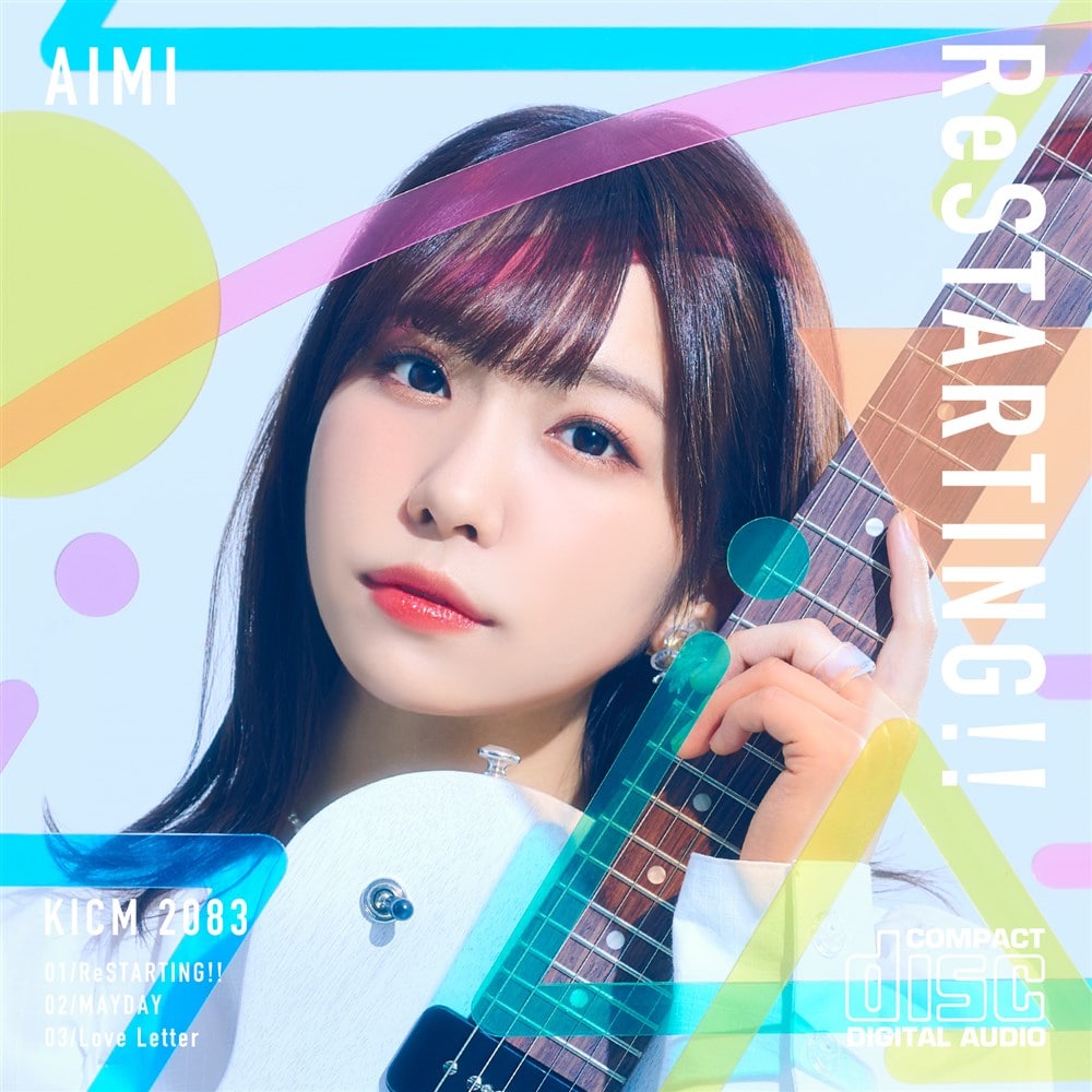 ReSTARTING!!【初回限定盤】 愛美 KING RECORDS OFFICIAL SITE
