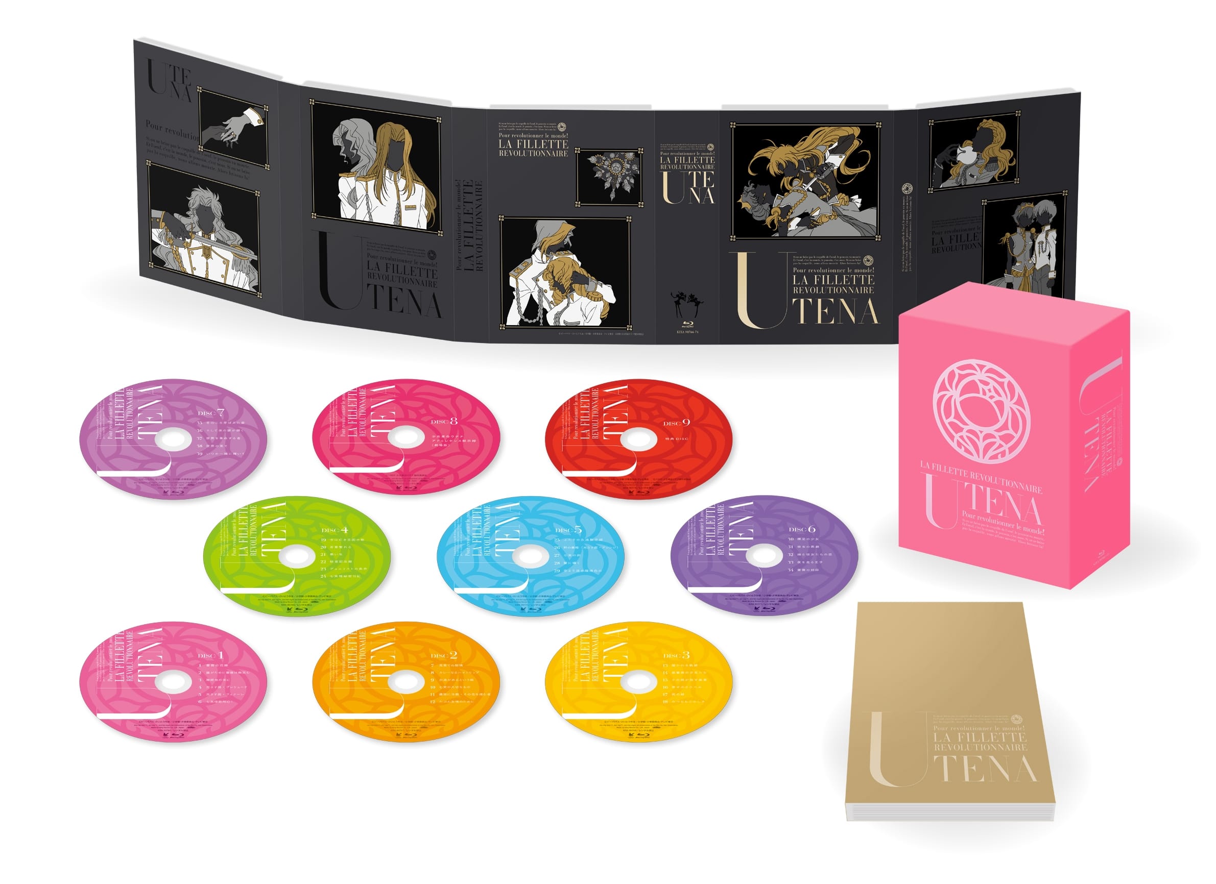 少女革命ウテナ Complete Blu-ray BOX(初回限定版) 少女革命ウテナ