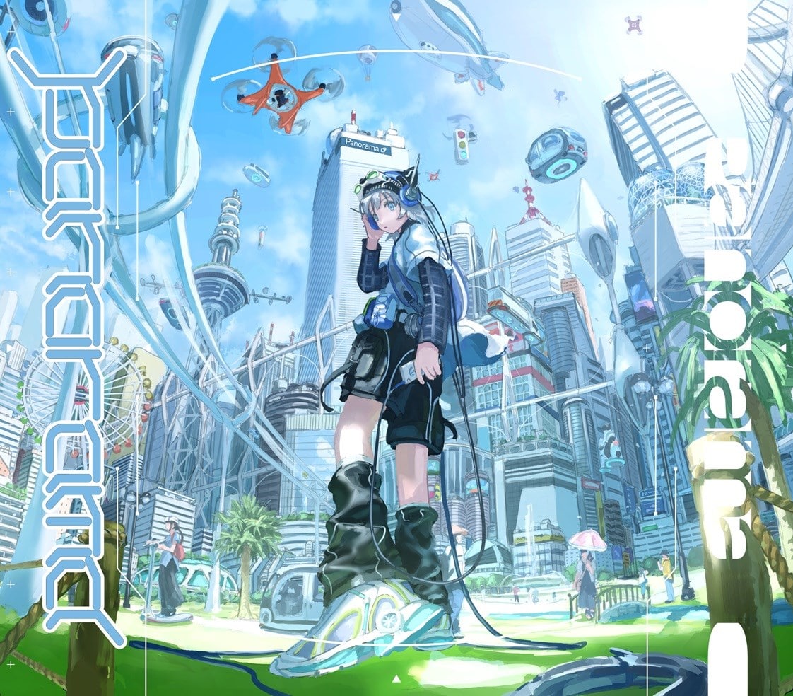 Panorama【初回限定盤A(フォトブックA付き)】 Sou KING RECORDS