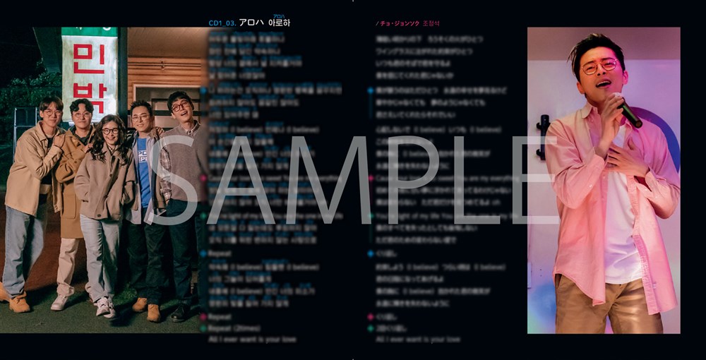 賢い医師生活 シーズン1 オリジナル・サウンドトラック オリジナル・サウンドトラック KING RECORDS OFFICIAL SITE 賢い医師生活 シーズン1 オリジナル・サウンドトラック オリジナル・サウンドトラック KING RECORDS OFFICIAL SITE