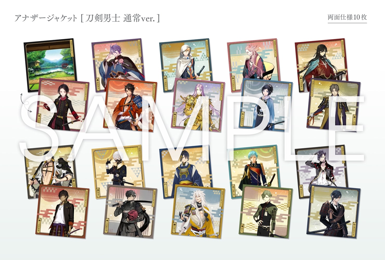 刀剣乱舞 Online 近侍曲集 其ノ一 V A King Records Official Site