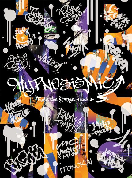 ヒプノシスマイク-Division Rap Battle-』Rule the Stage -track．3