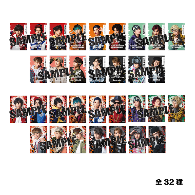 【まとめ売り】　レコード三枚　Tyler、Bruno Mars、Travis Division Jam Tour》vol.3トレーディングカード | ヒプノシスマイク