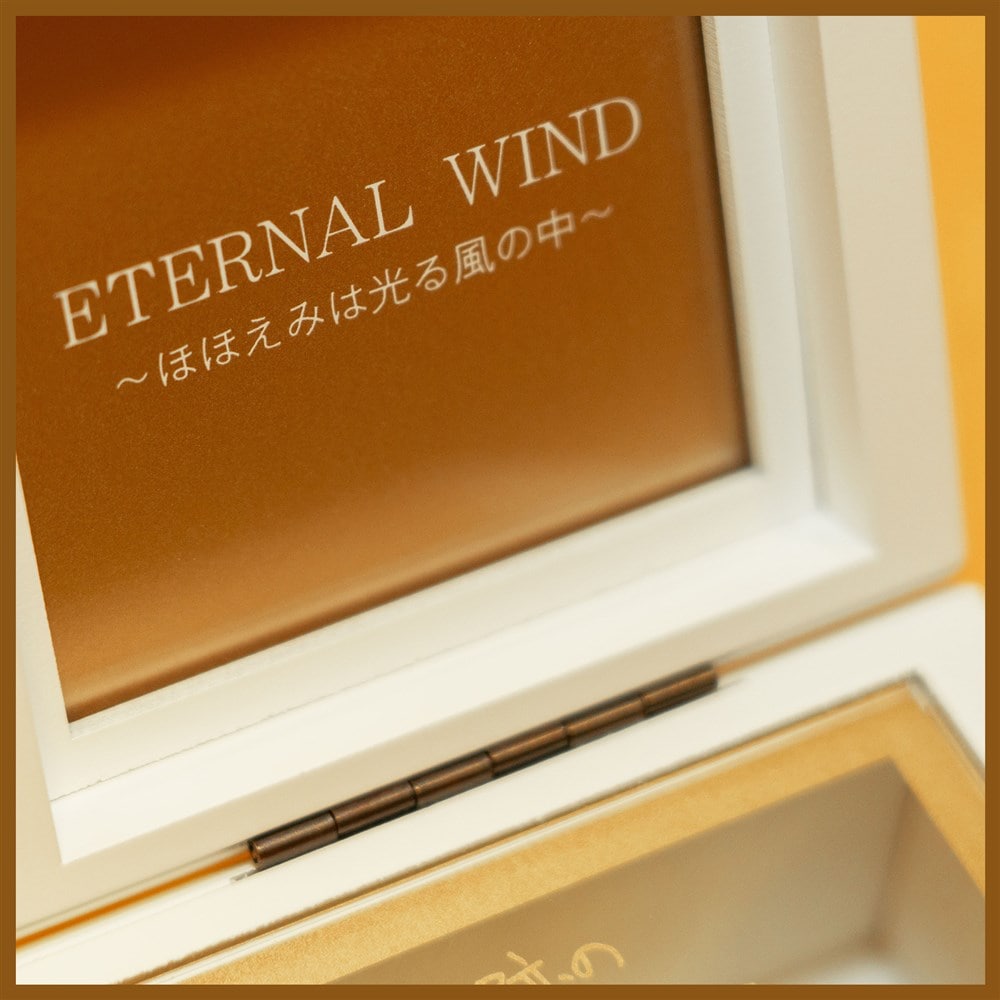Your Flower ～歌の花束を～＜KING e-SHOP数量限定オルゴール