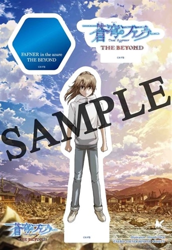 蒼穹のファフナー THE BEYOND」アクリルスタンド(皆城総士) | 蒼穹の
