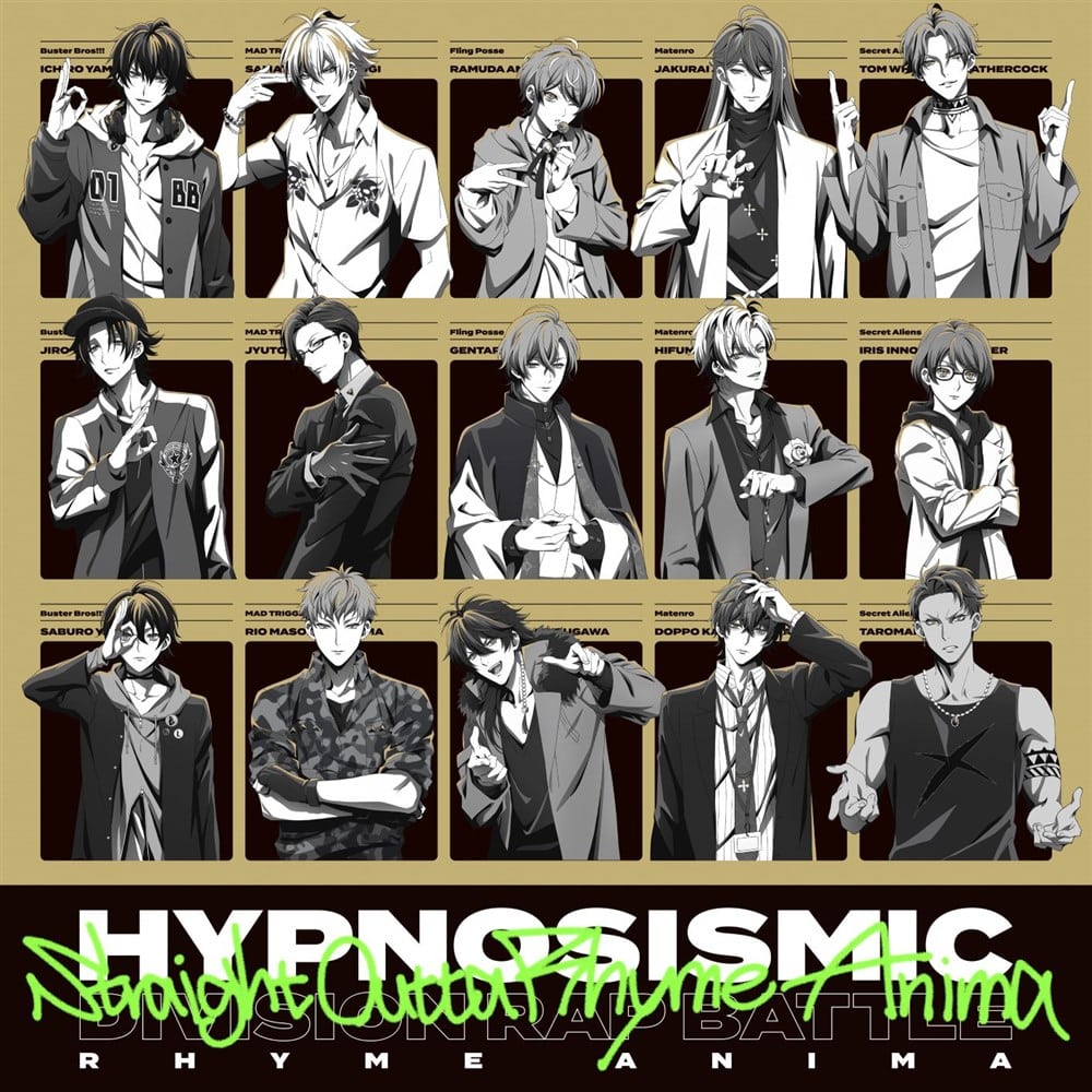 Straight Outta Rhyme Anima ヒプノシスマイク -Division Rap Battle