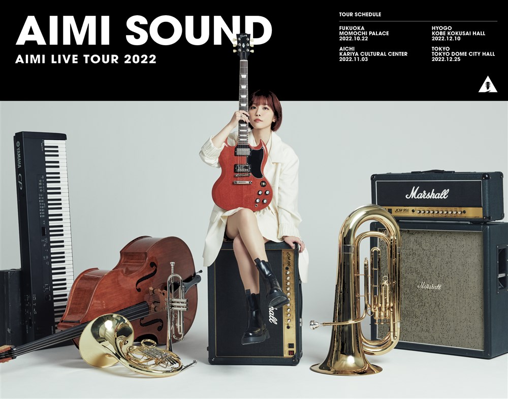 愛美 LIVE TOUR 2022 “AIMI SOUND