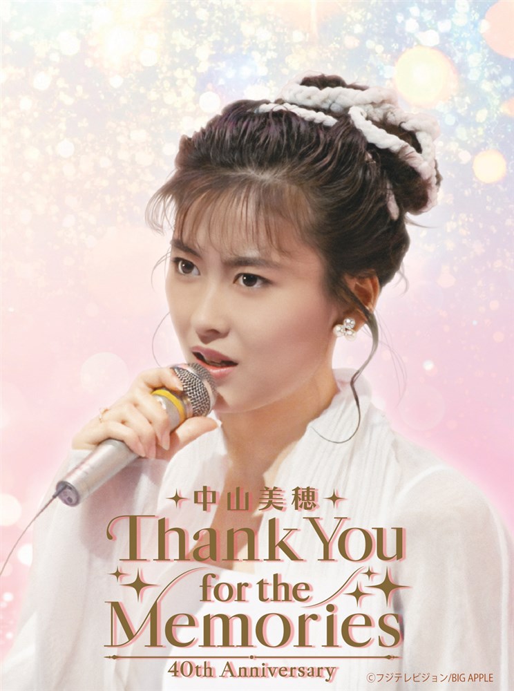 中山美穂 40th Anniversary Thank You for the Memories 中山美穂 KING