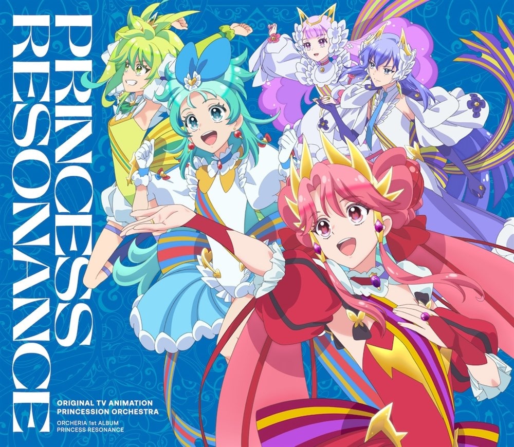 PRINCESS RESONANCE プリンセッション・オーケストラ KING RECORDS